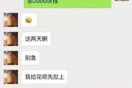 临汾融资清欠服务